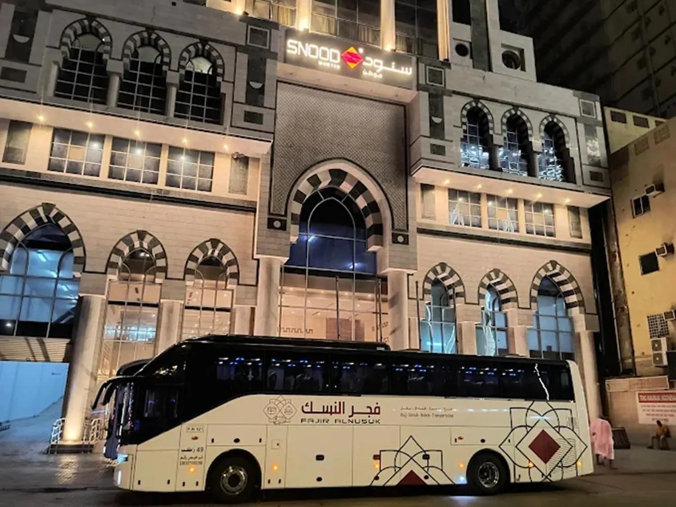 فندق موطن سنود Mawten Snood Hotel Mekke 0*,