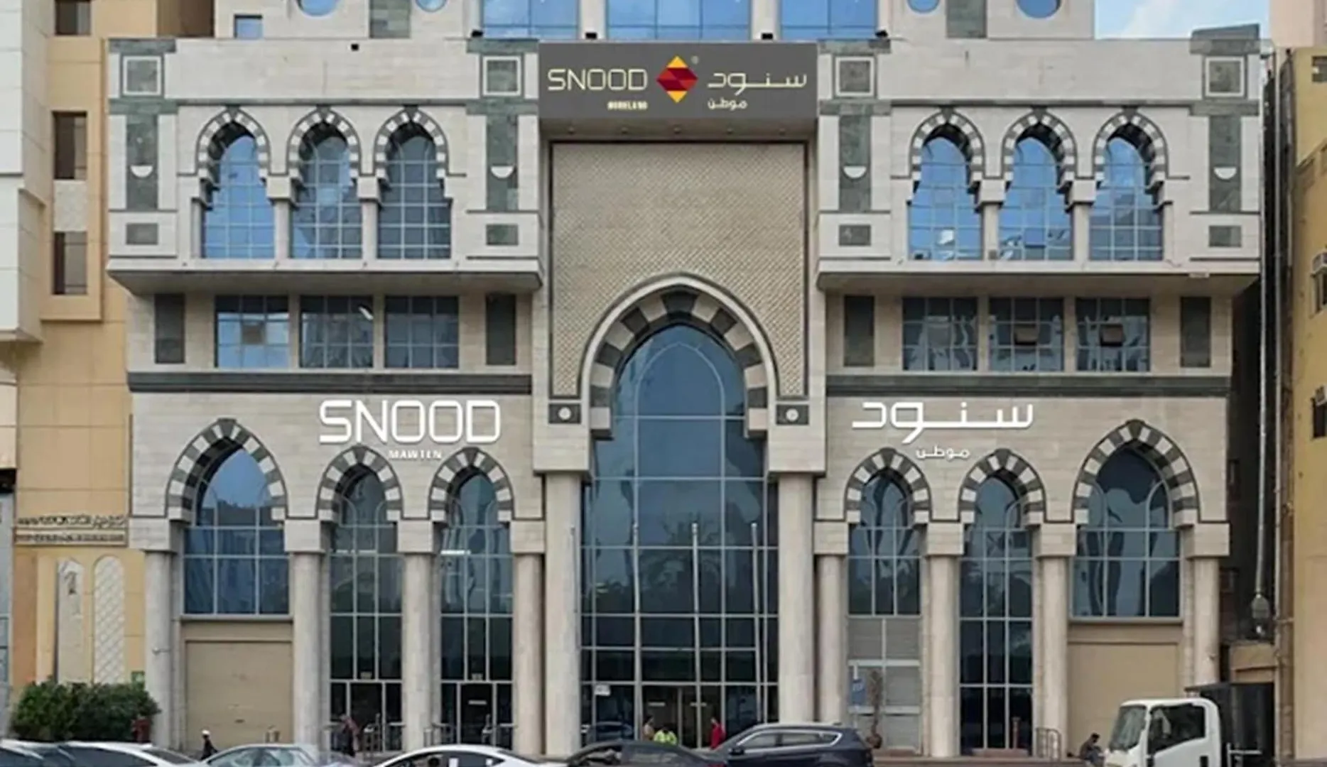 فندق موطن سنود Mawten Snood Hotel Mekke Suudi Arabistan